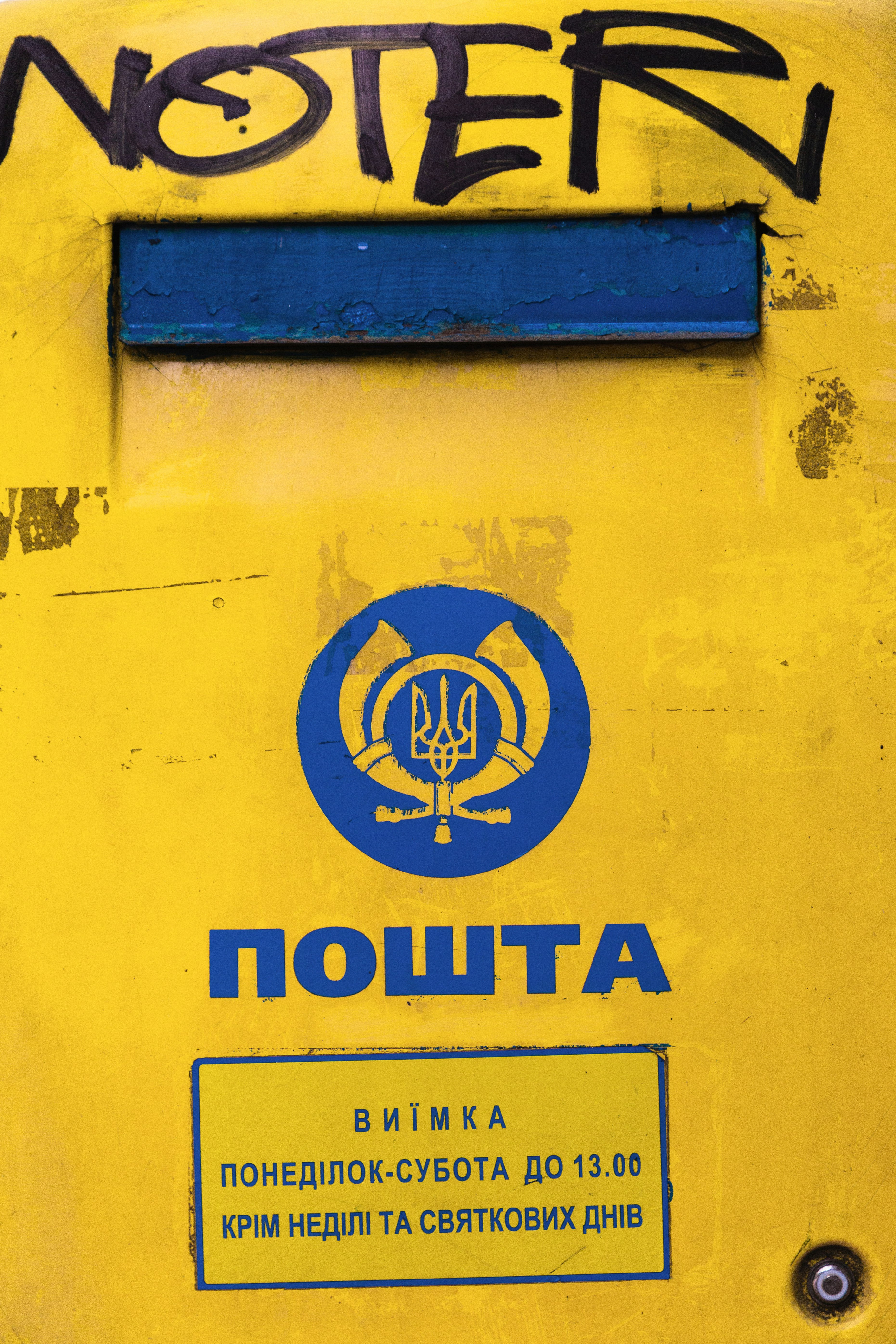 Nowta logo